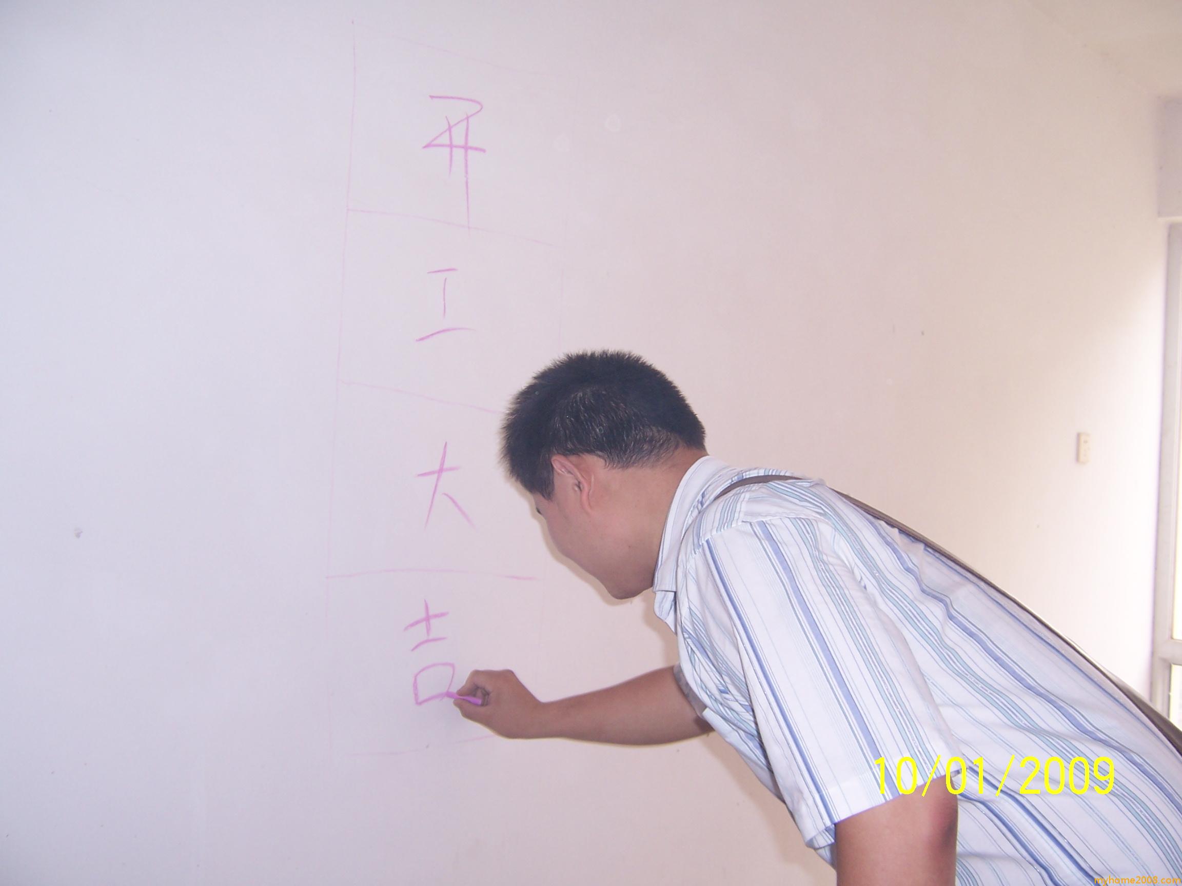 100_6360.jpg