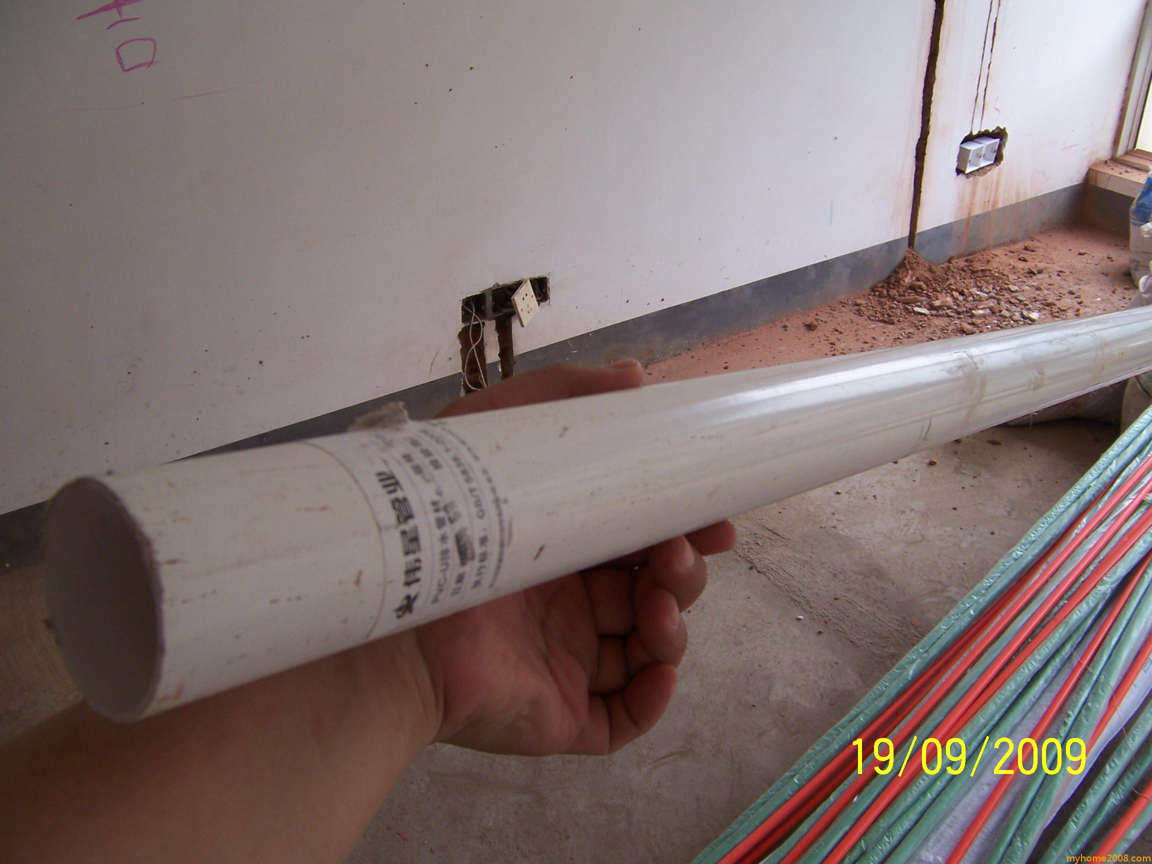 D50PVC