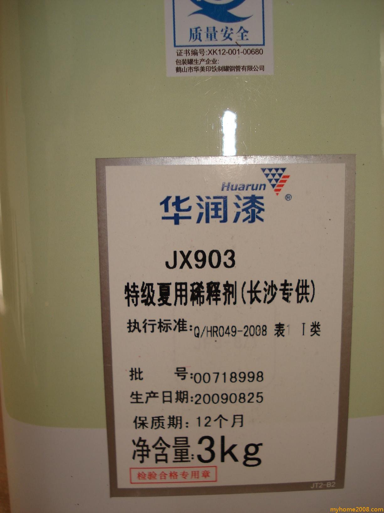 DSC03125.JPG