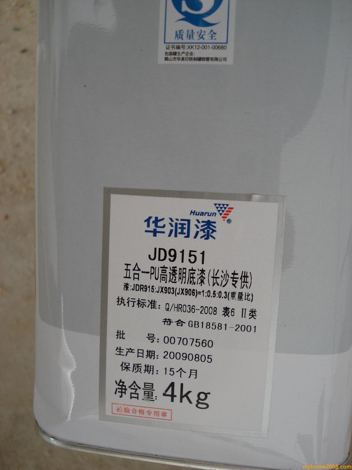 DSC03119.JPG
