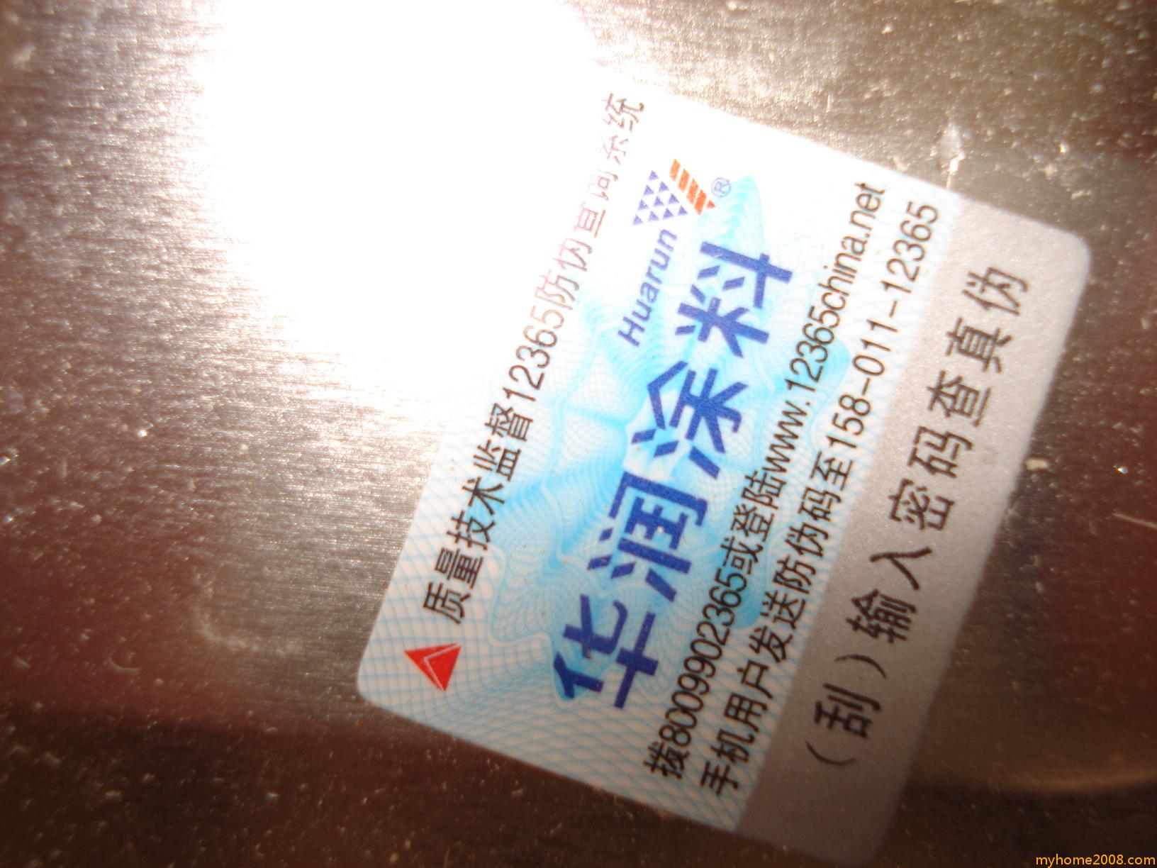 DSC03117.JPG
