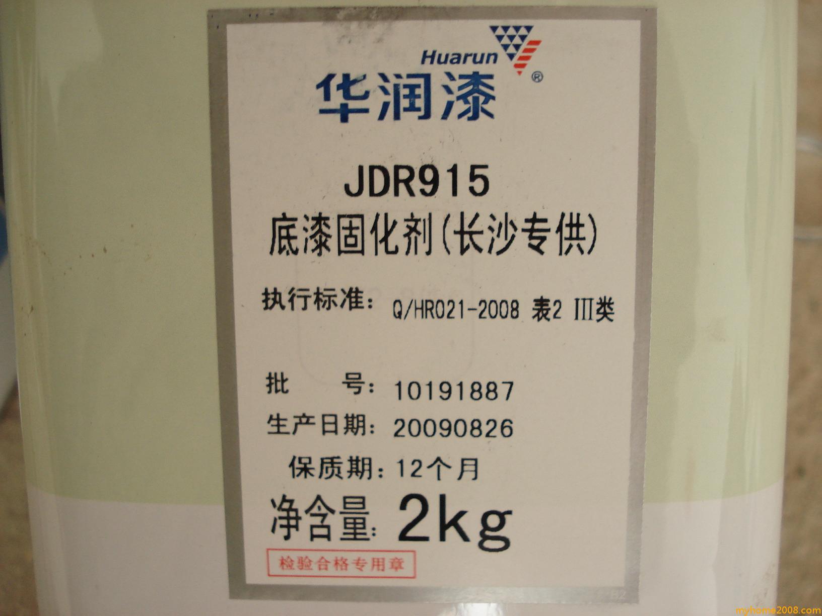 DSC03120.JPG