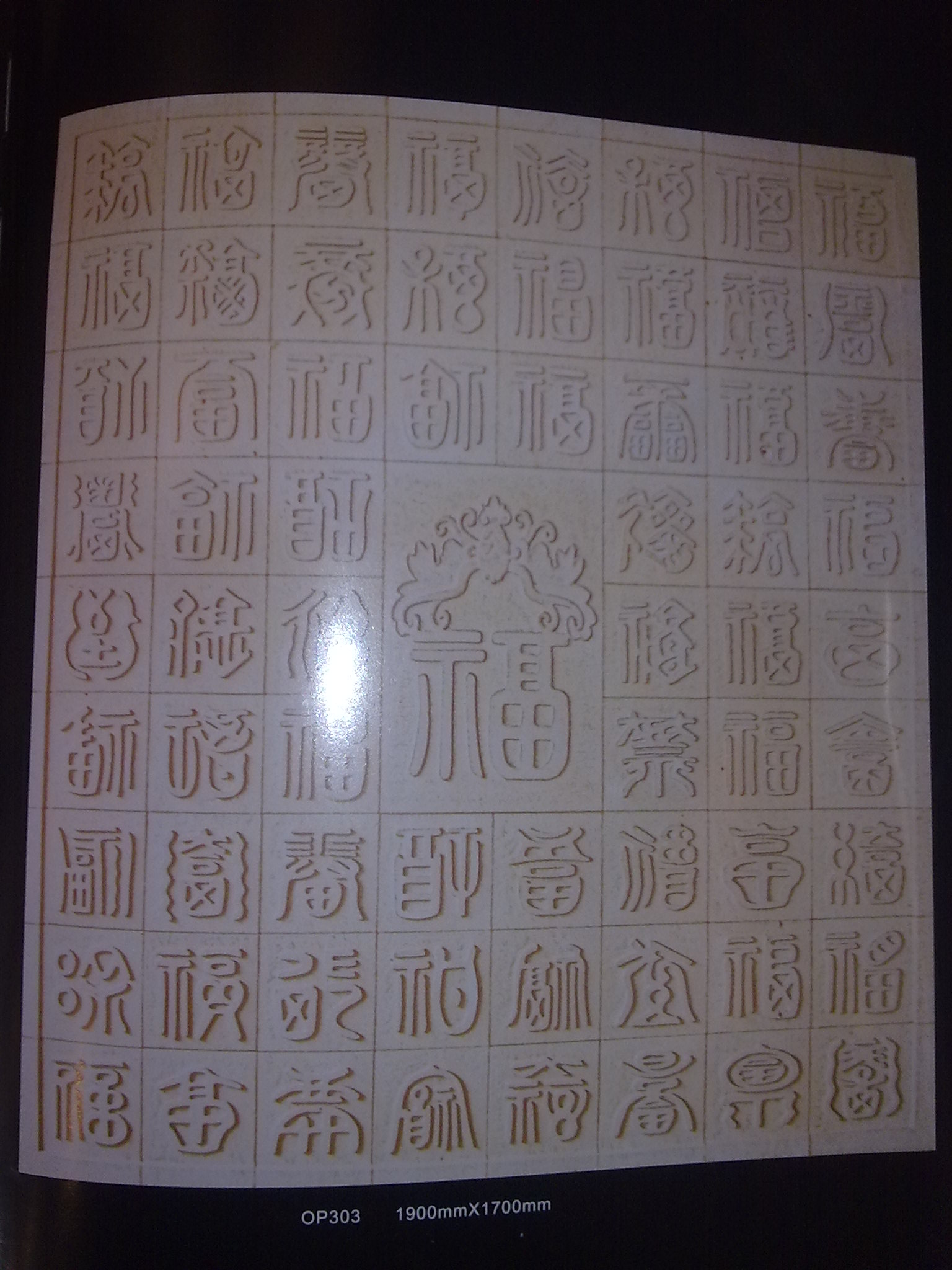 20091218443.jpg