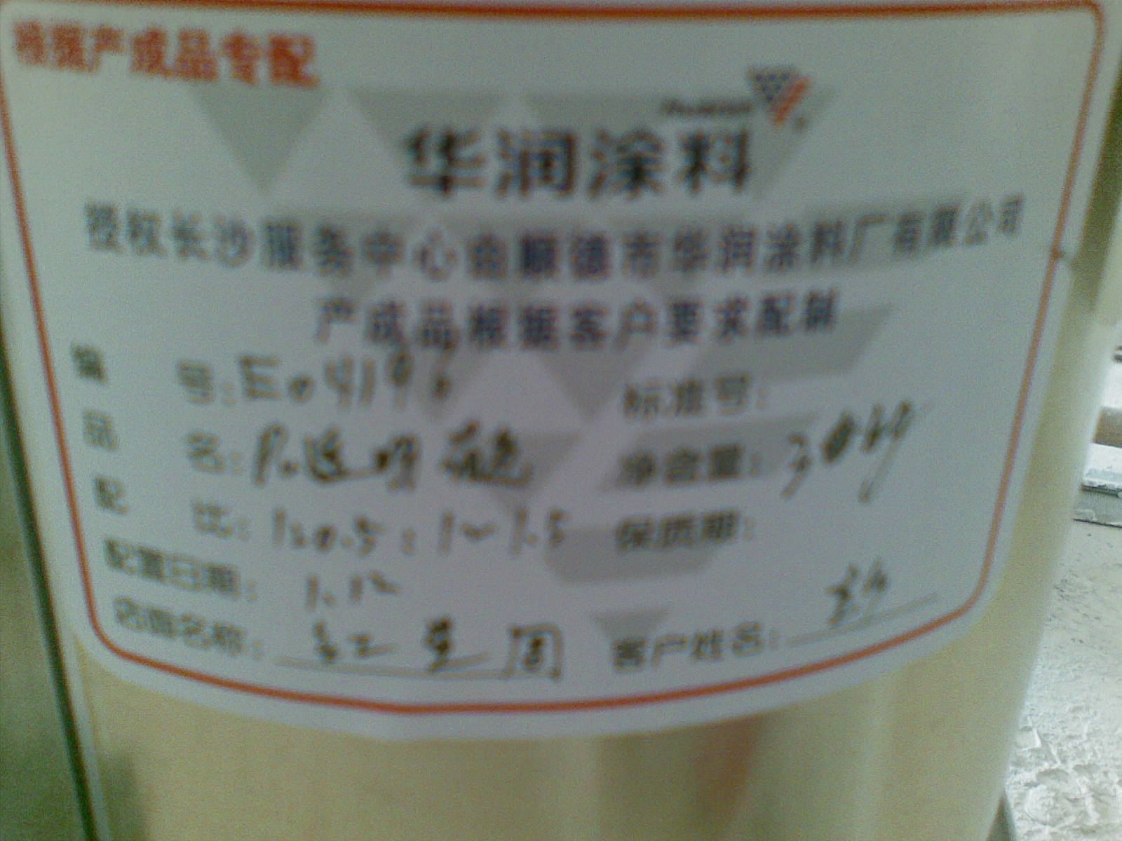 3KG