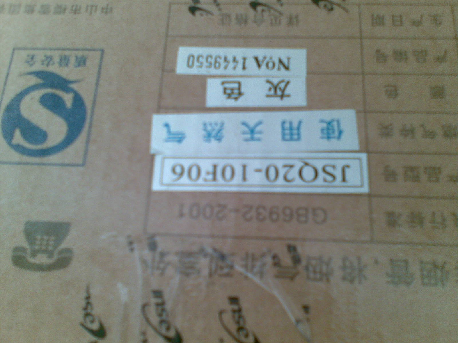 ˮJSQ20-10F06