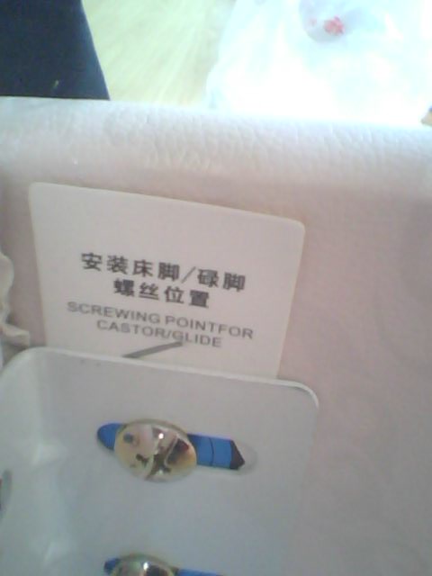 20100420_153824.jpg