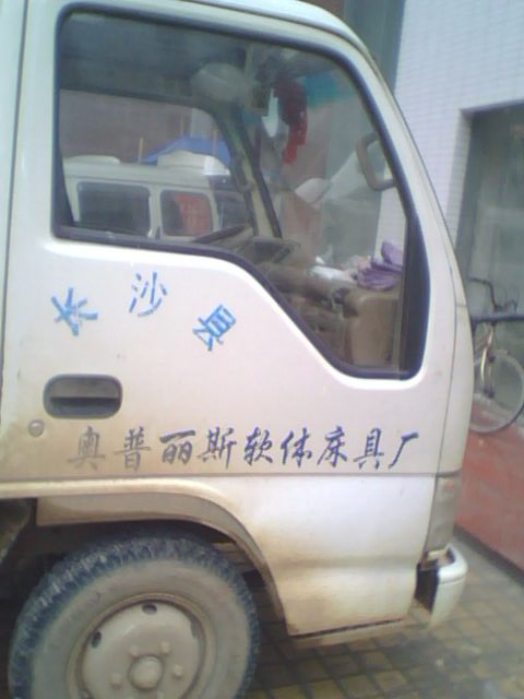20100420_155629.jpg