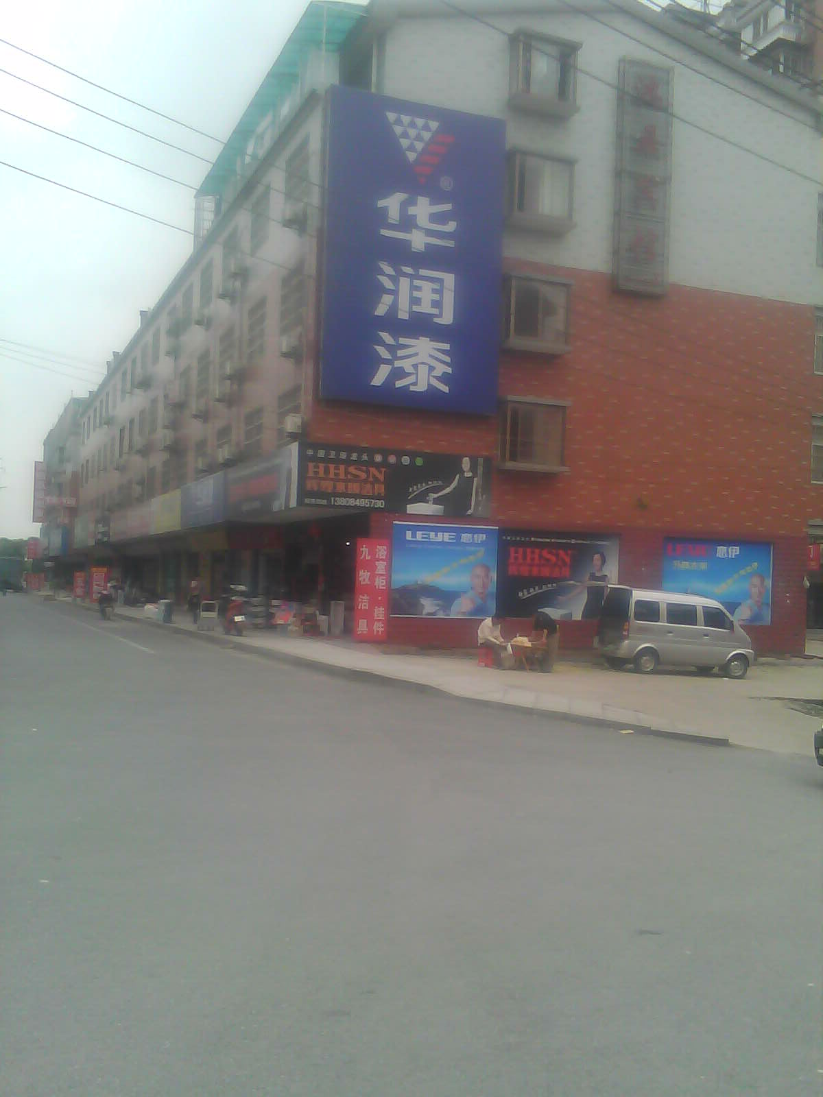 IMAGE_244.jpg