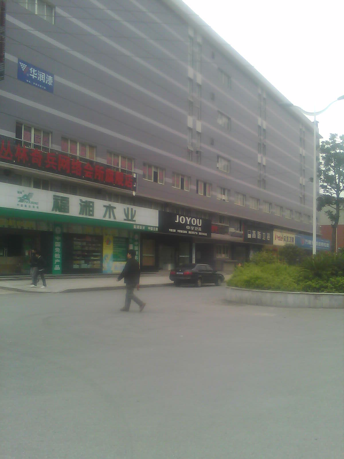 IMAGE_246.jpg
