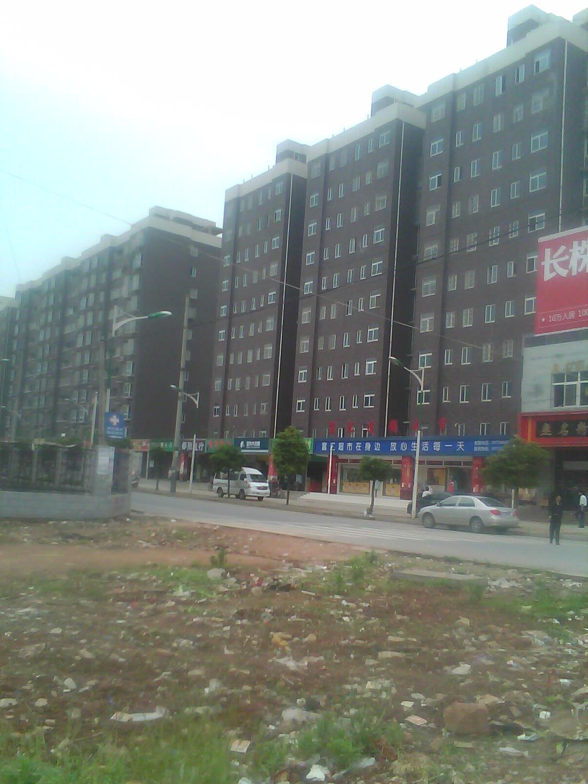 IMAGE_289.jpg