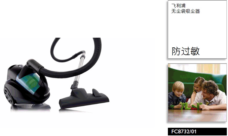 FC8732_zl.gif