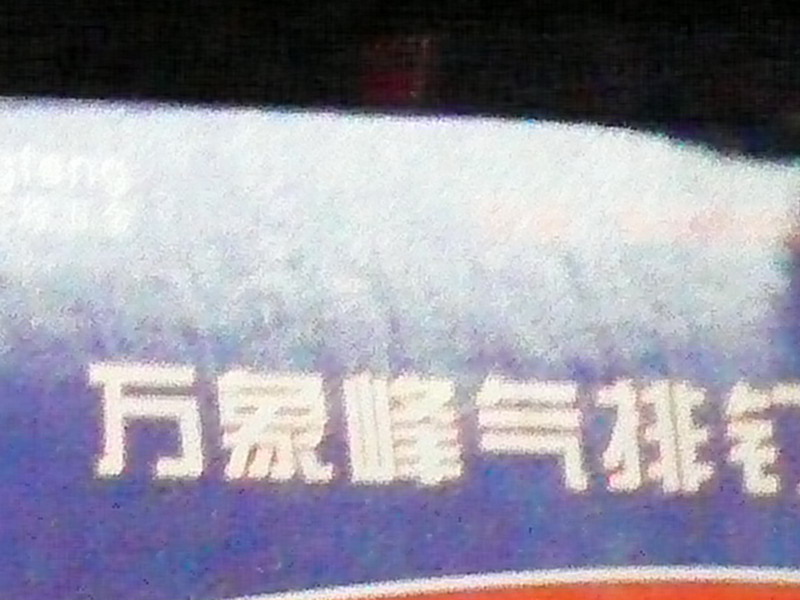 P1050219_СС.JPG