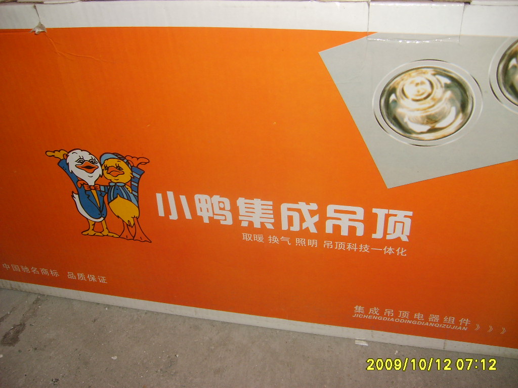 S6003895.JPG