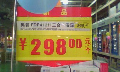 IMG0327A.jpg