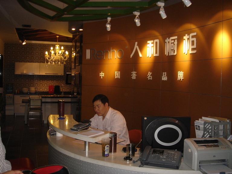 DSC02490.JPG