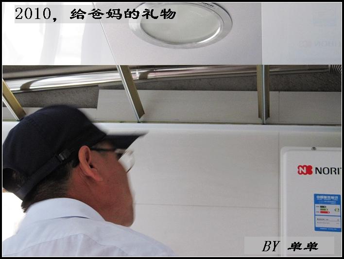 nEO_IMG_IMG_2079.jpg