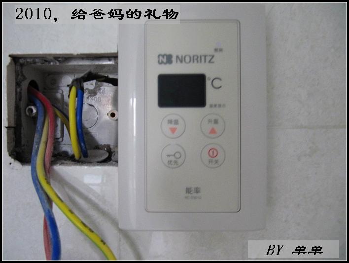 nEO_IMG_IMG_2087.jpg