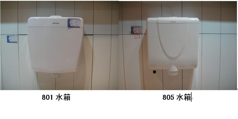 4ˮ801+805.jpg