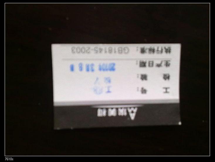 nEO_IMG_ͼ0144.jpg