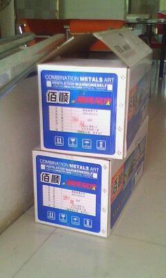 IMG0369A.jpg