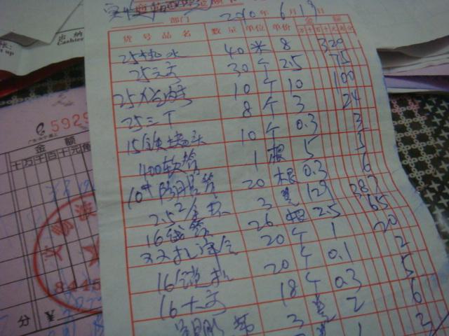 DSC00232.JPG