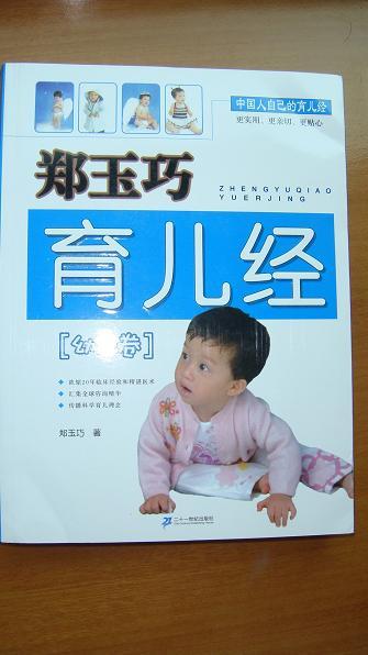 DSC03384.JPG
