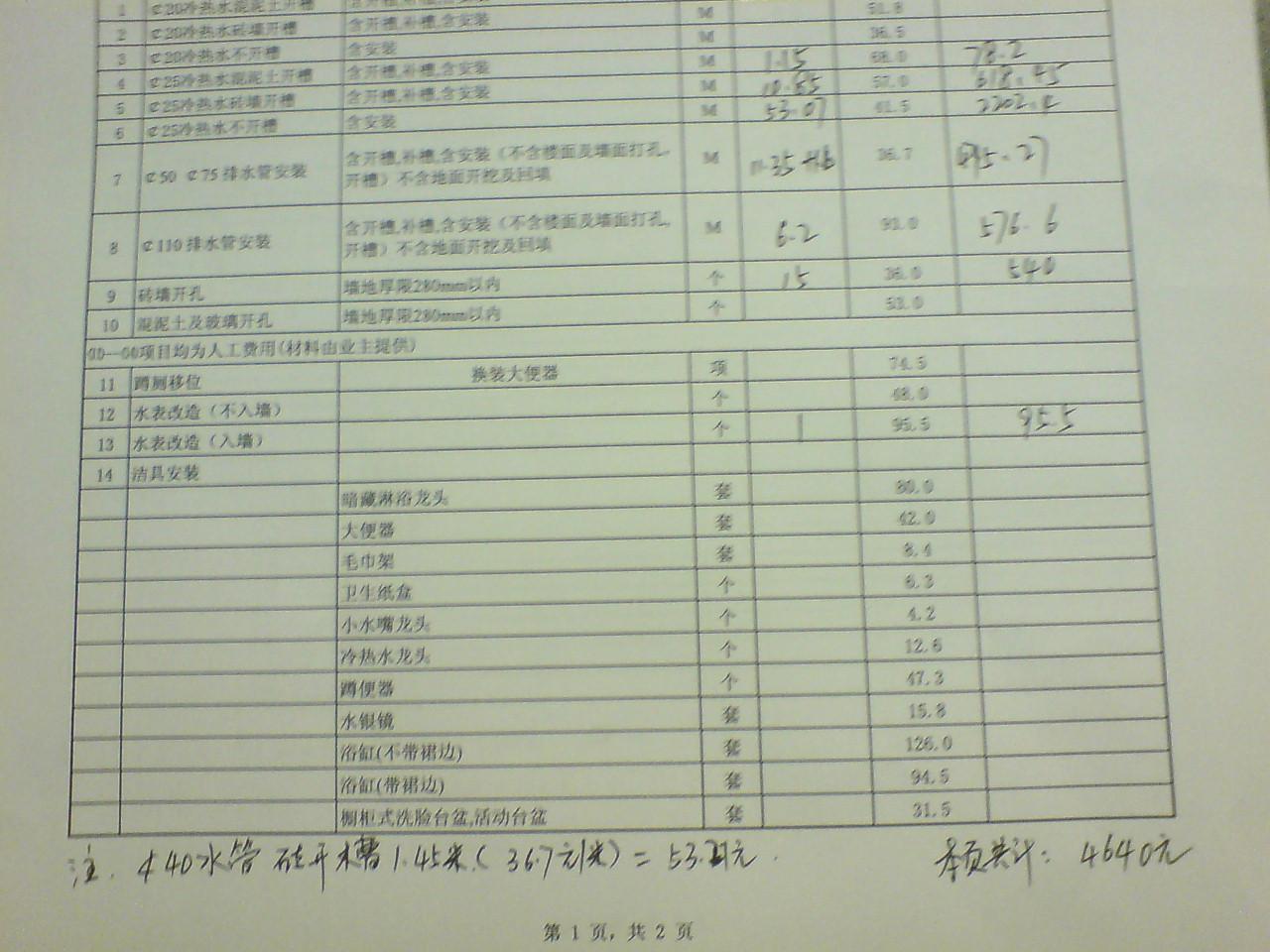 DSC00004.JPG