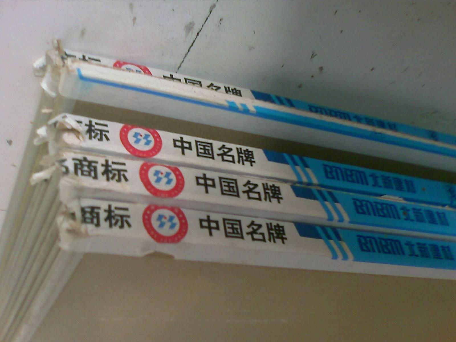 201008050936_149.jpg