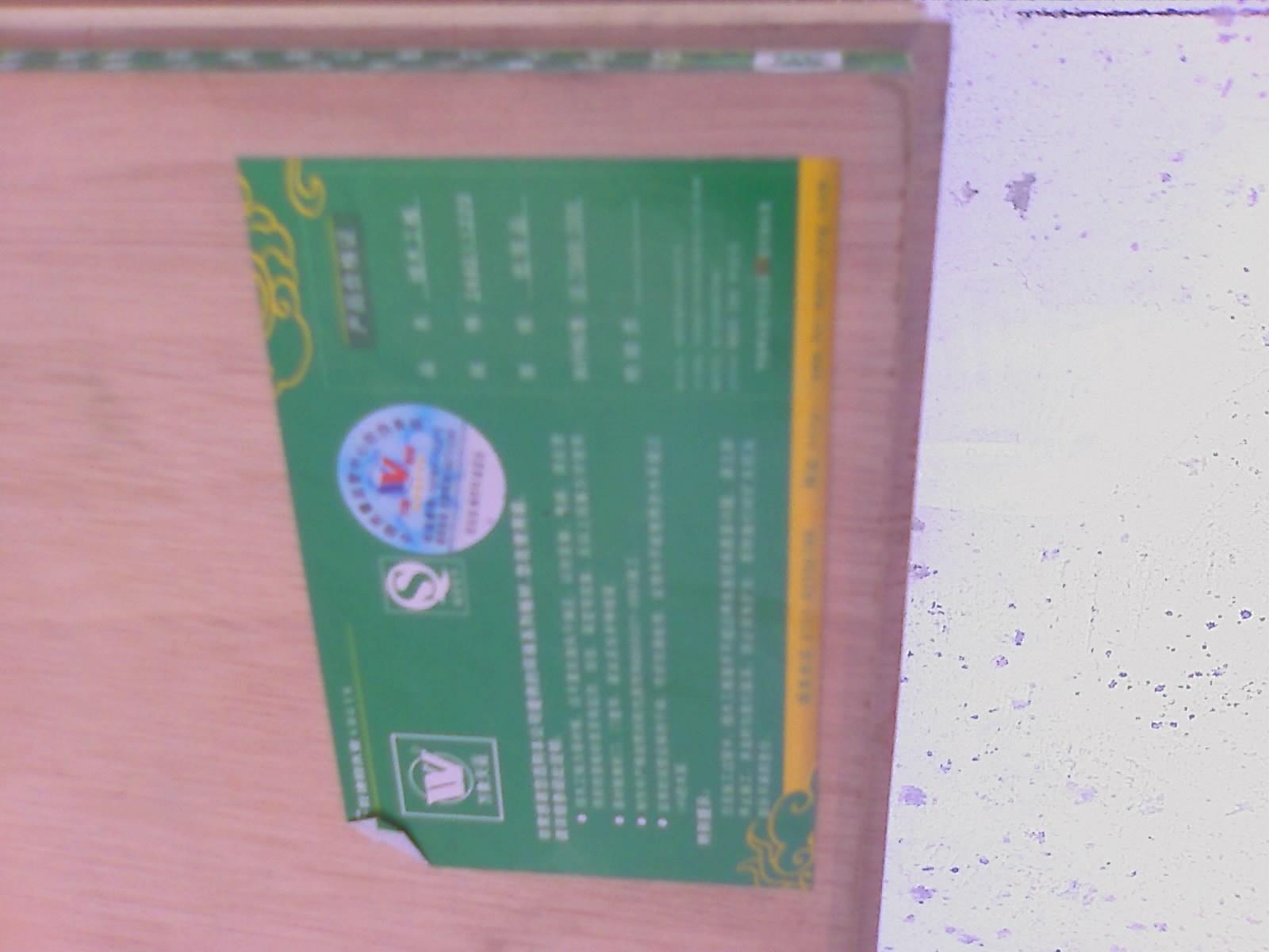 201008050929_128.jpg