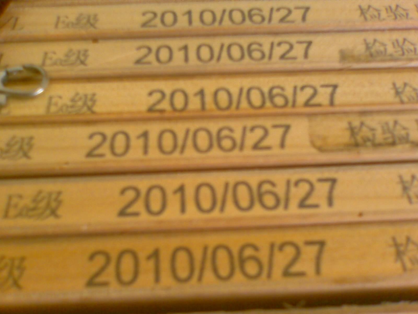 201008050930_133.jpg
