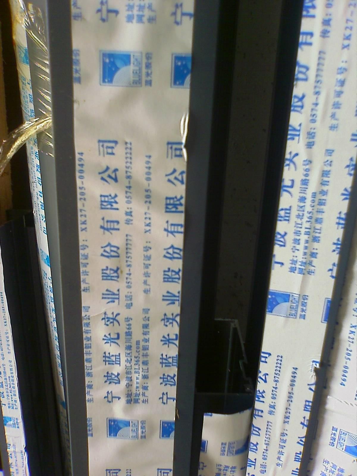 201008081450_165.jpg