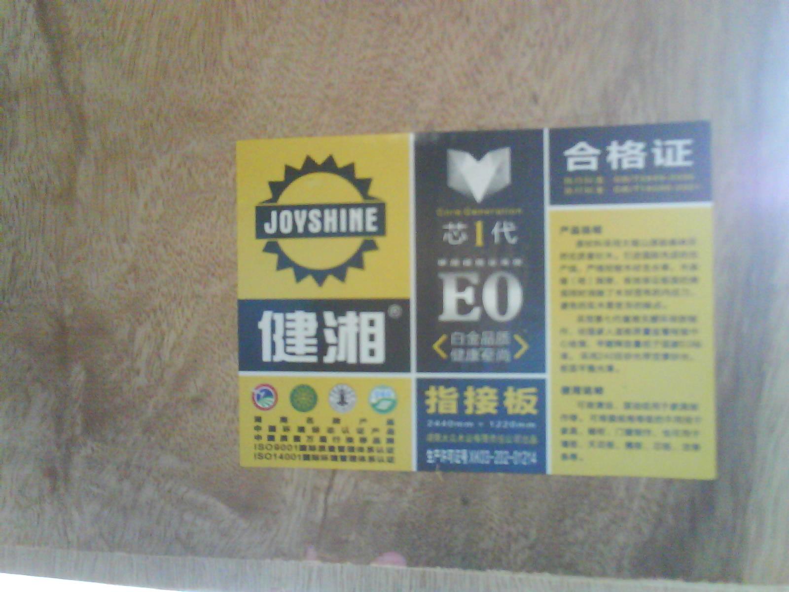 DSC01209.JPG