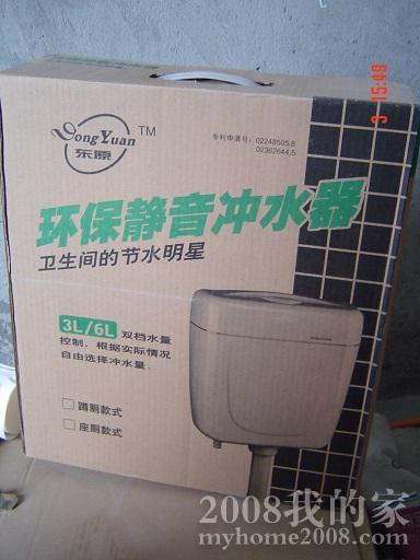 DSC00173.JPG