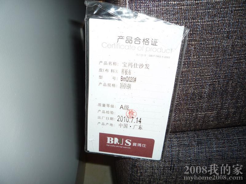 P1090200.JPG