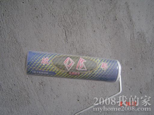 DSC00247.JPG
