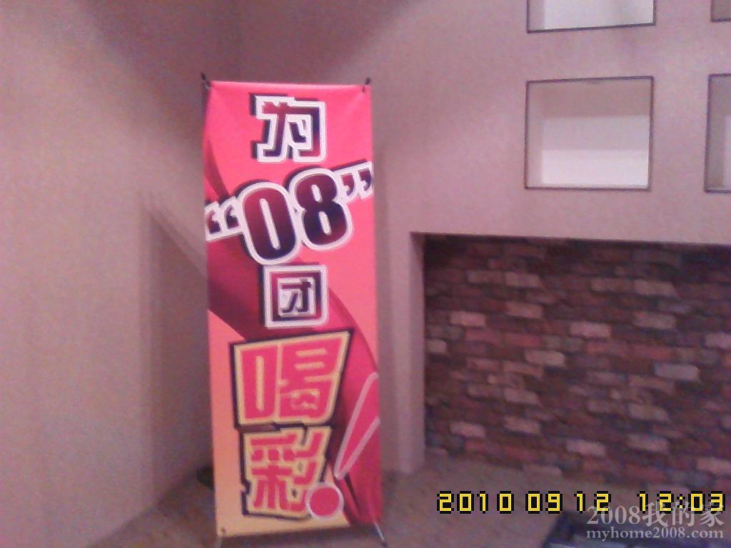 Ϊ08źȲ