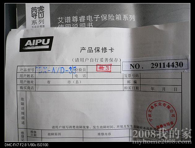 P1040094.jpg