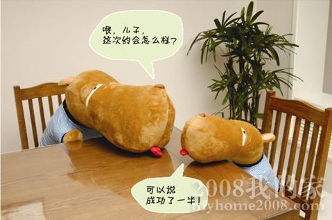 20080324059CT.jpg