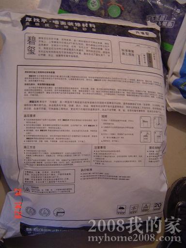 DSC00419.JPG