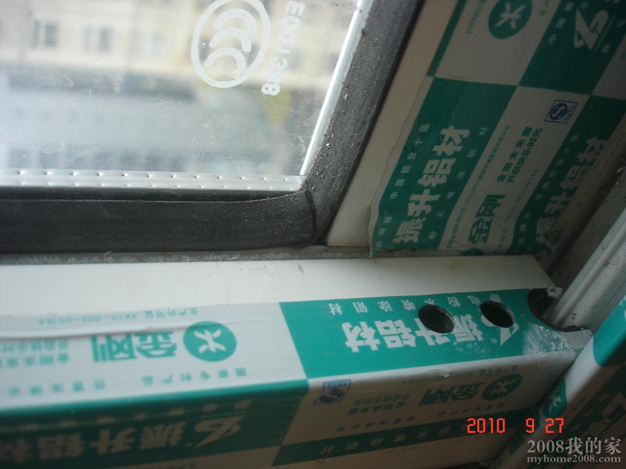 细节处理得不太好 细节处理得不太好