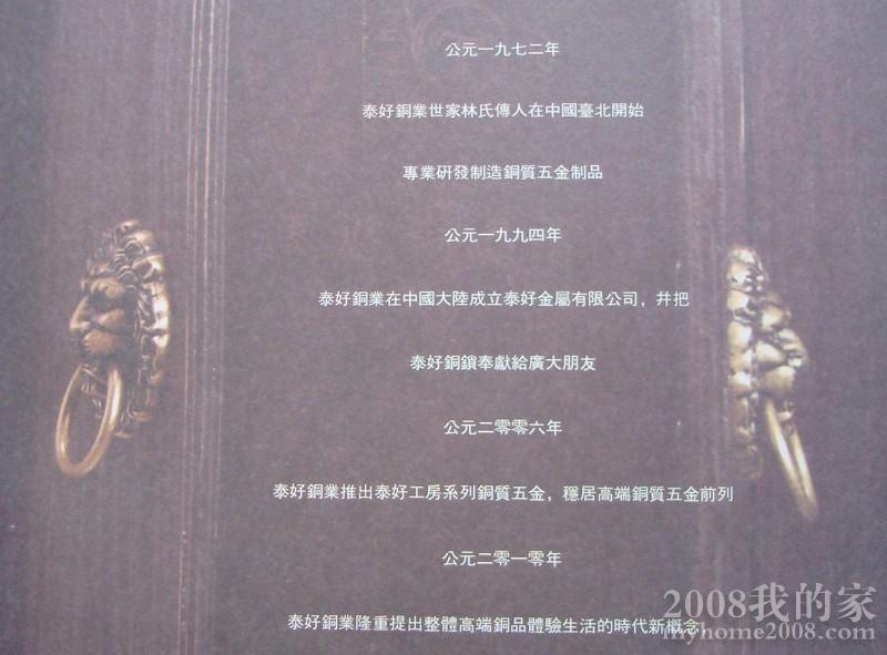 DSC04642.JPG