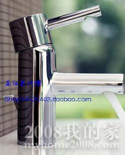 grohe.jpg
