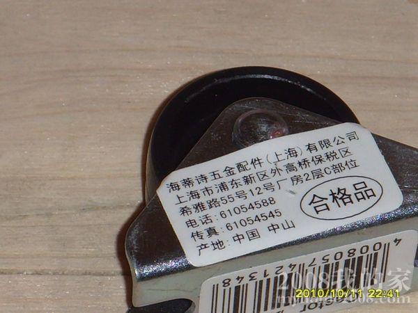 SSL28339.jpg