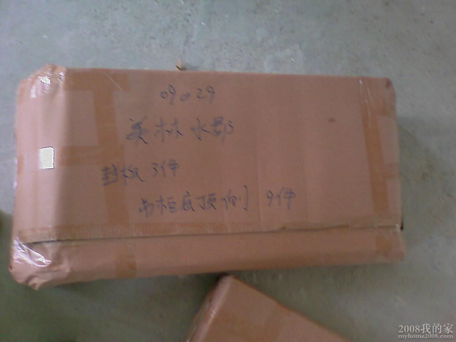 201010160928_372.jpg