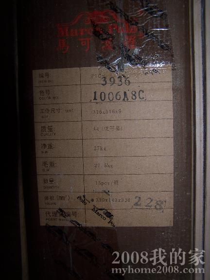 100_0686x.JPG
