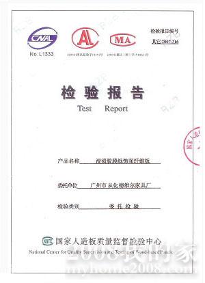 2010071614241658003.jpg