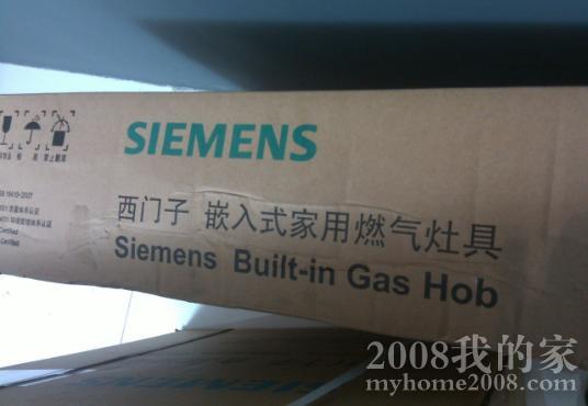 SIEMENS .jpg