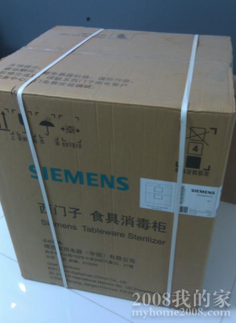 SIEMENS .jpg