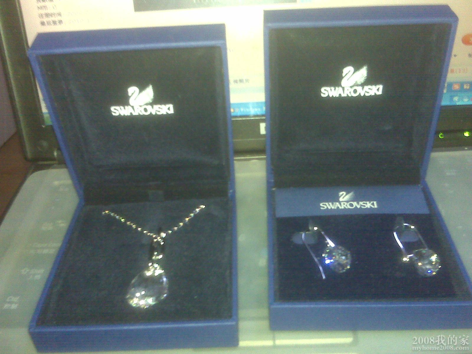 IMG00002-20101205-2059.jpg