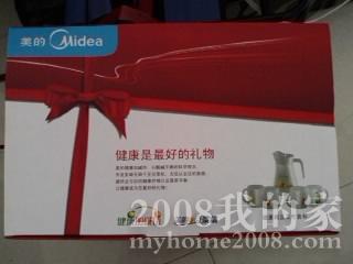 SP_A0538.jpg
